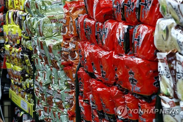 라면