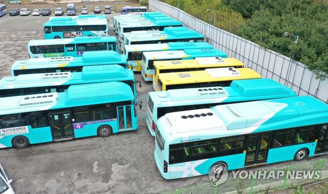 춘천시내버스
