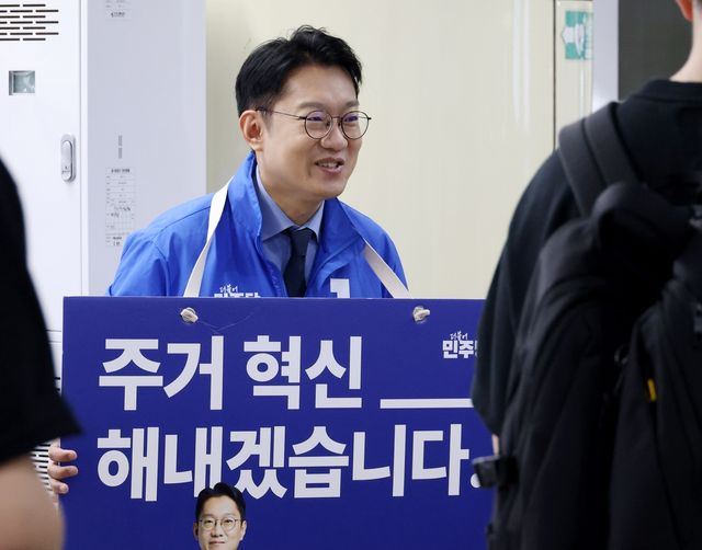 더불어민주당 김남준 계양을 후보