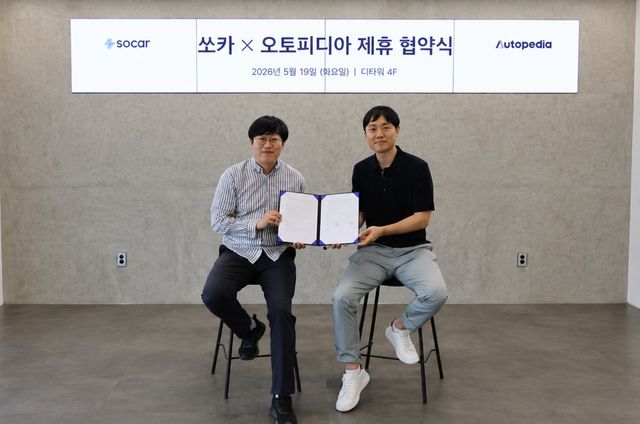 쏘카, 오토피디아와 '타이어 AI 판독 기술 공동개발'을 위한 업무협약