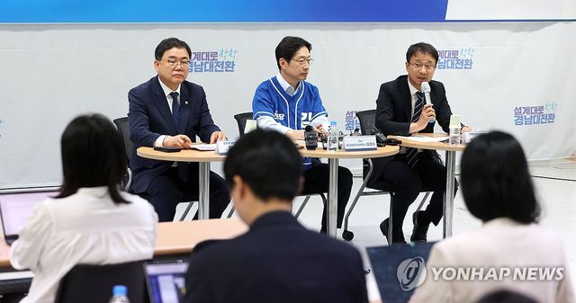 '경남 대전환을 위한 입법과제 지원 기자간담회'