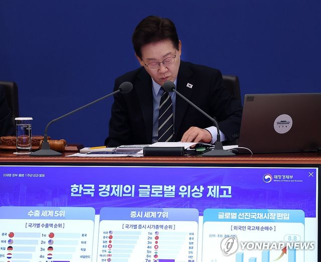 이재명 대통령, 부처 성과보고 청취
