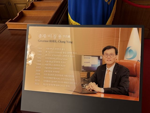 (서울=연합뉴스) 임지우 기자 = 한국은행 화폐박물관 2층 옛 총재실의 이창용 전 총재 관련 전시물