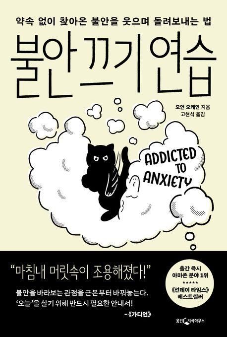 [신간] '한국형 출입기자단'의 역사…'취재하는 기자 받아쓰는 기자' - 3