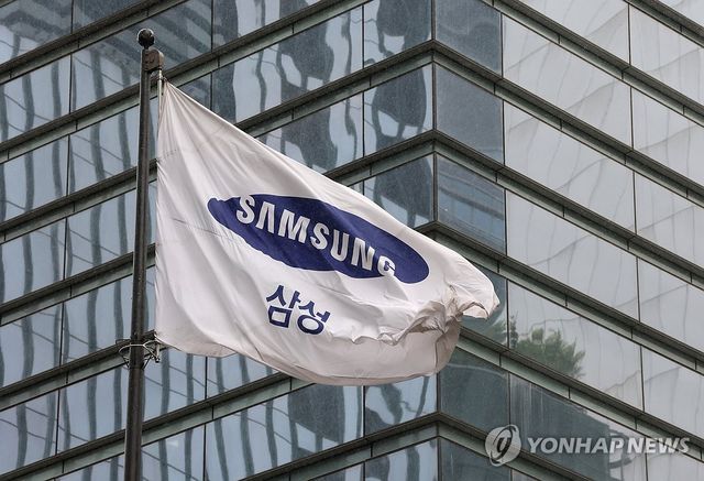 서울 삼성전자 서초사옥