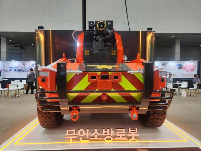 20일 대구 엑스코 국제소방안전박람회에 전시된 무인 소방 로봇 [촬영 홍준석]
