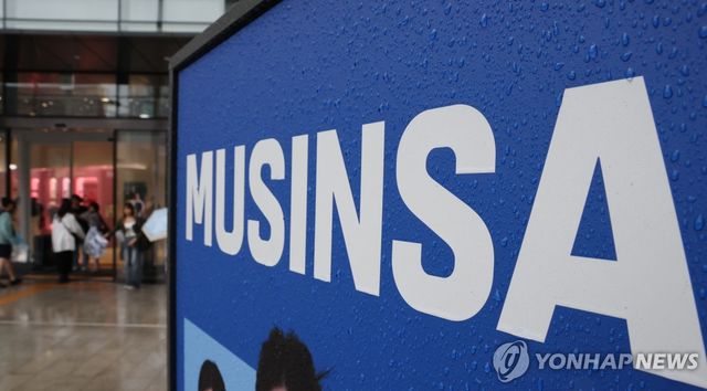 무신사, 7년 전 광고 논란 재차 사과
