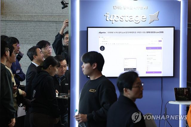 업스테이지 부스