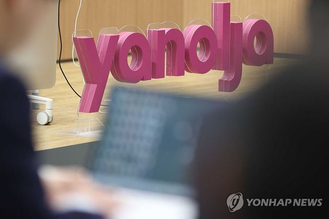 [연합뉴스 자료사진]