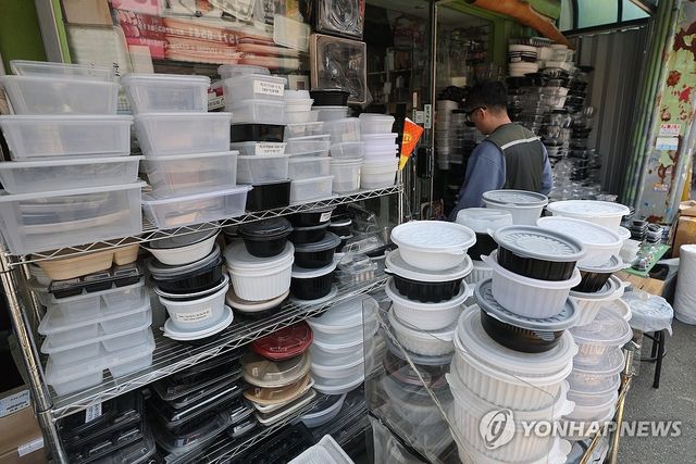 석화제품 매점매석 금지 나선 정부