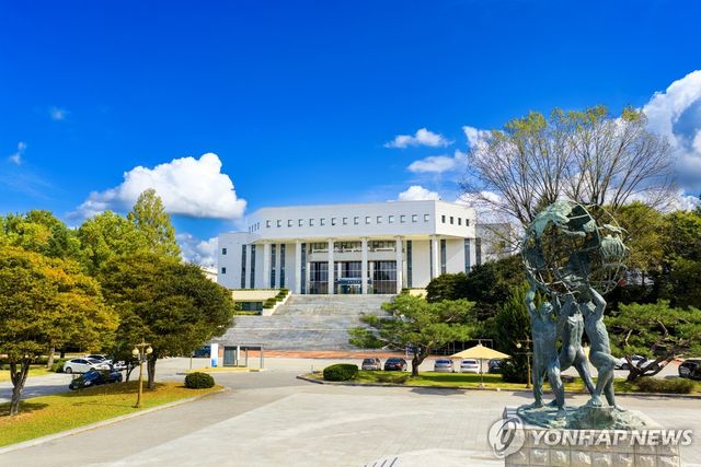 강원대학교 전경
