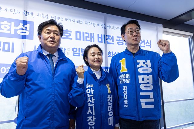 '시화호 미래비전' 공동 선언을 한 임병택·천영미·정명근(왼쪽부터) 후보