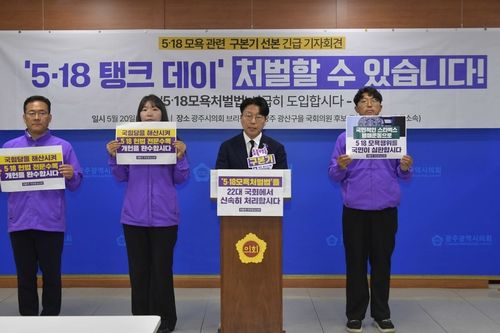 무소속 구본기 후보 기자회견