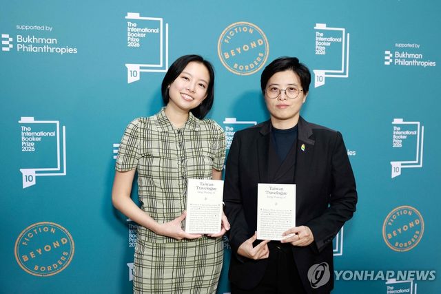 2026년 인터내셔널 부커상 수상한 대만 작가 양솽쯔(오른쪽)와 번역가 린 킹