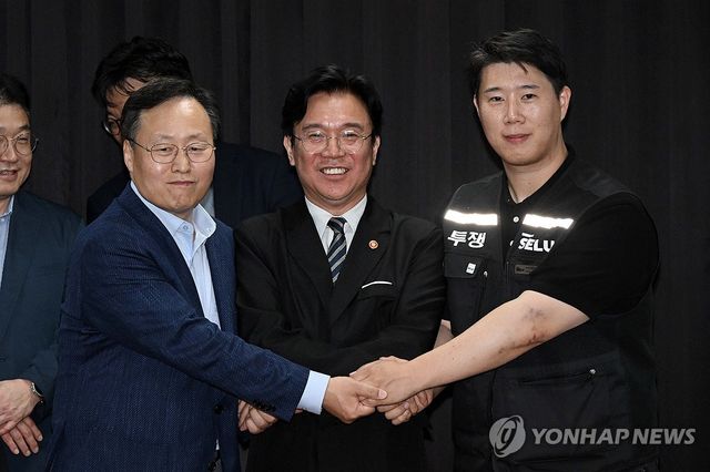 삼성전자 파업 유보