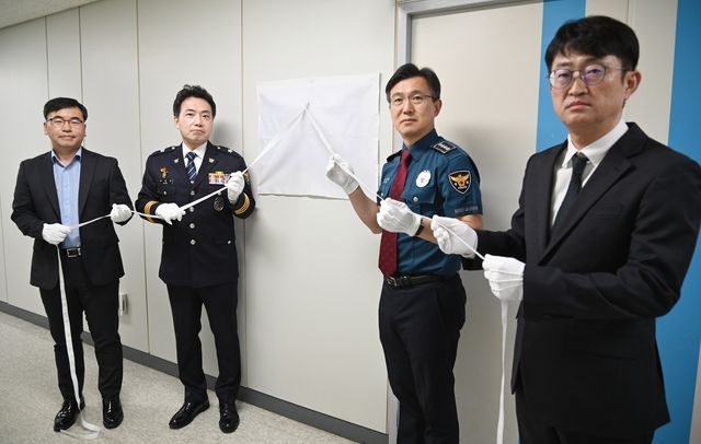 강원경찰, 선거경비통합상황실 운영