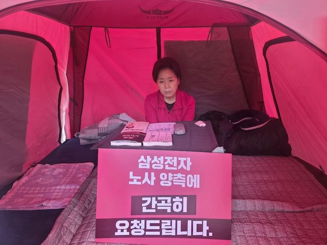 단식 사흘째인 양향자 후보