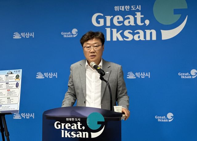 브리핑하는 최영철 익산시 건설국장