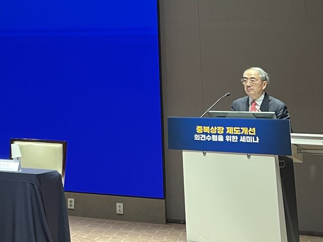 발제하는 남길남 자본시장연구원 선임연구위원