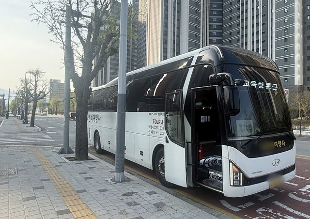 강원교육청, 교직원 통근버스 운행