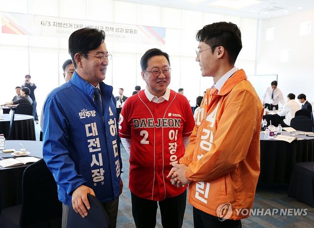 '대전시장 누가 될까'