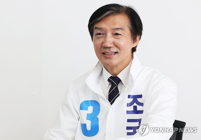 기자간담회 하는 조국 후보