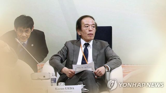 우에다 가즈오 일본은행 총재(CG)