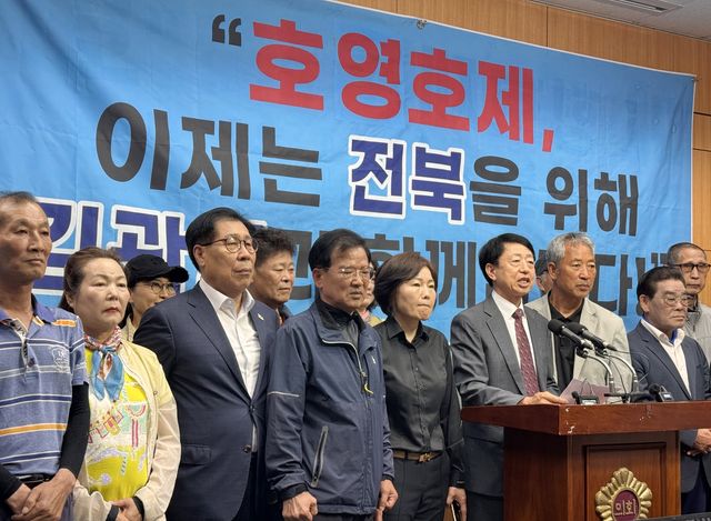 호영호제 기자회견