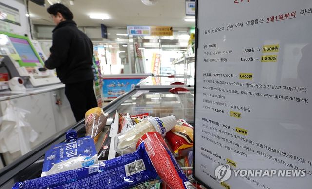 무인 아이스크림 판매점
