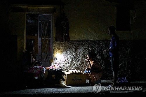 어둠이 내린 쿠바