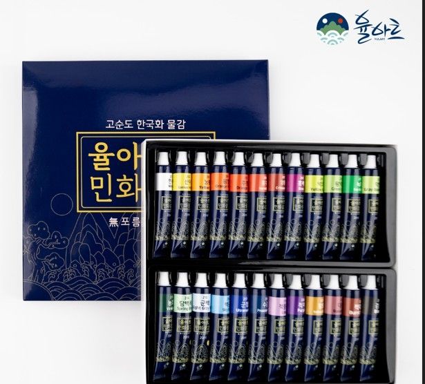율아트 민화 물감