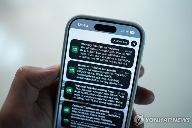 대피경보