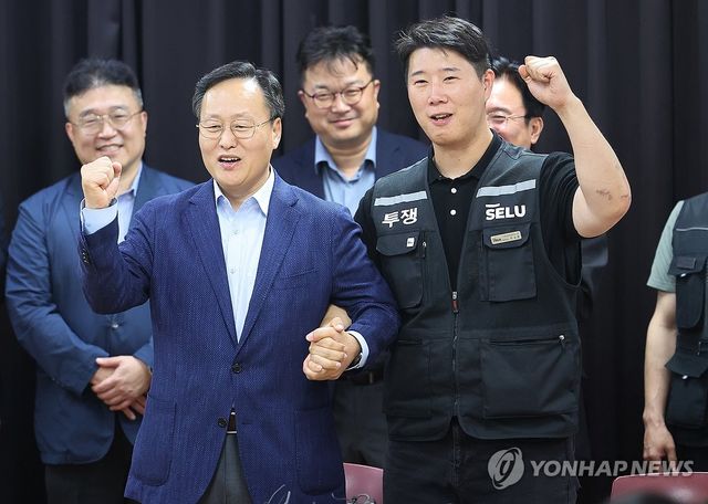 삼성전자 파업 유보
