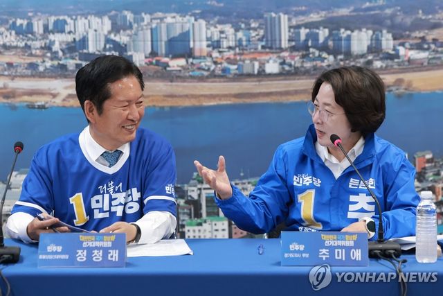 민주당 박시선 후보 소개하는 추미애 후보