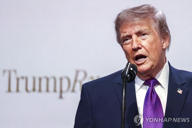 트럼프 미국 대통령