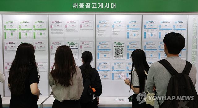 '나에게 맞는 일자리는?'