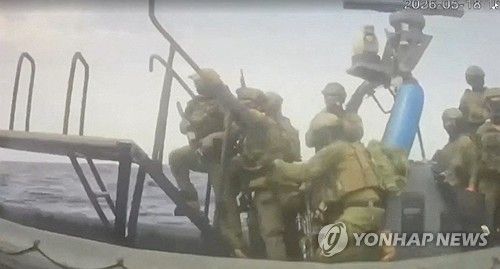 국제구호선박을 저지하고 있는 이스라엘군. 자료사진입니다. [로이터=연합뉴스 자료사진. 글로벌 수무드 선단 제공. 재판매 및 DB 금지]