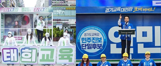 임태희(왼쪽) 후보와 안민석 후보