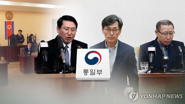북한의 우리 국민 억류 10년…통일부, 송환 촉구 성명 (CG)