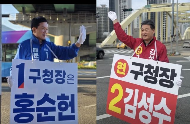 홍순헌, 김성수 후보