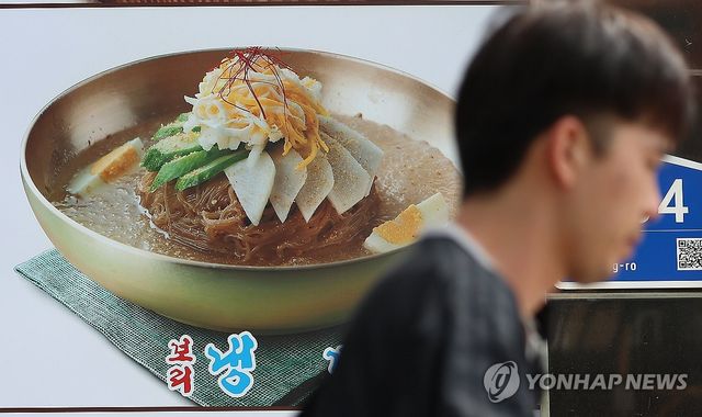 냉면 사진