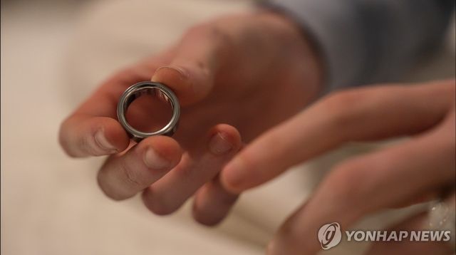 오우라 링