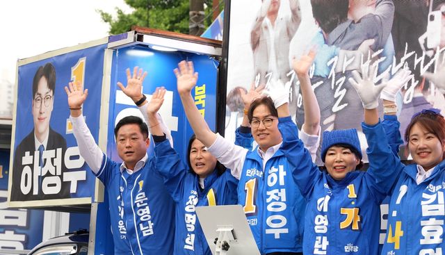 첫 공식 선거 유세하는 하정우 후보