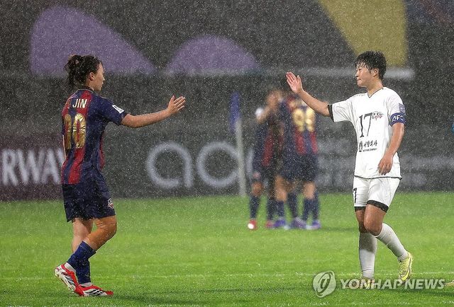 경기 후 손내민 양팀