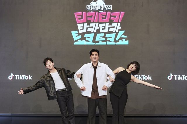틱톡 오리지널 예능 '티키티키 타카타카 토크토크쇼' MC 딘딘, 안정환, 이은지