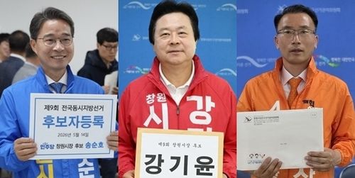 왼쪽부터 송순호·강기윤·강명상 후보