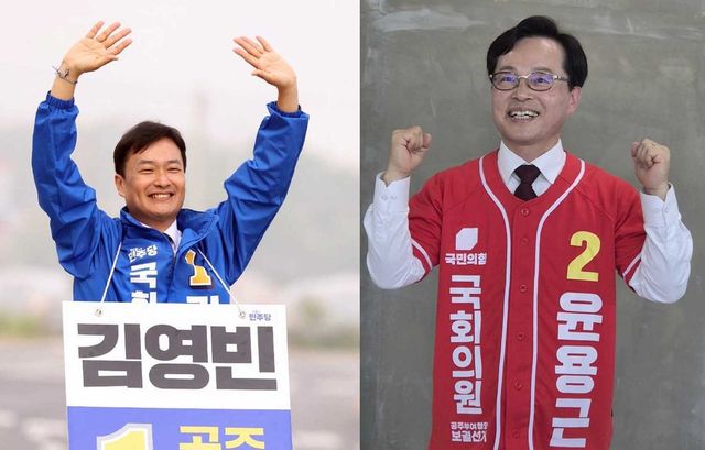 공주·부여·청양 보궐선거 출마 민주 김영빈·국힘 윤용근