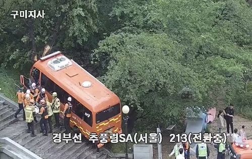 소방 버스 사고 현장