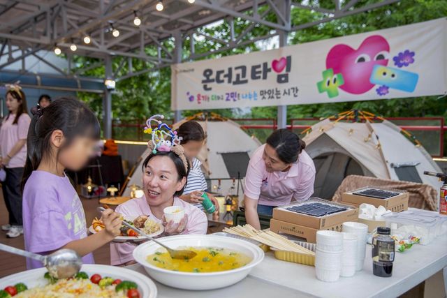 서울 종로구 선덕원에서 진행된 '온더고타임' 행사