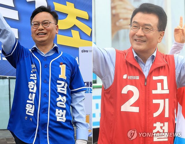 유세하는 김성범·고기철 서귀포시 국회의원 후보